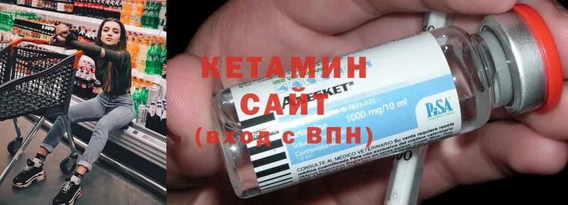 Кетамин ketamine  купить наркотик  мориарти как зайти  Егорьевск 