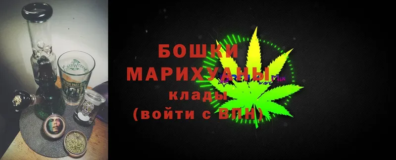 Шишки марихуана SATIVA & INDICA  наркота  блэк спрут зеркало  Егорьевск 